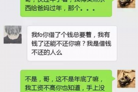 九江九江专业催债公司的催债流程和方法